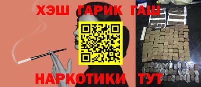 шишки Апшеронск