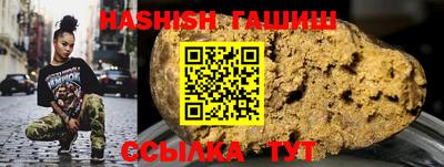 круглые Аргун