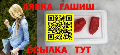 шишки Апшеронск