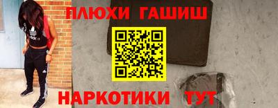 марки nbome Апрелевка