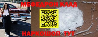 шишки Апшеронск