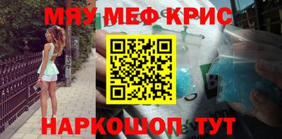 МДМА Аргун