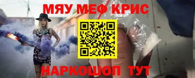 ALPHA PVP Апшеронск