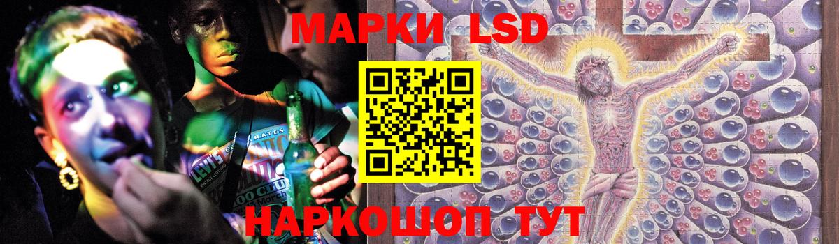 Лсд 25 экстази ecstasy  мега   LSD-25 экстази кислота  Белгород 