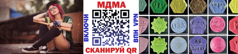 МДМА VHQ Белгород
