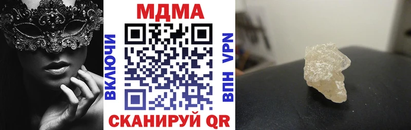 MDMA Molly  сколько стоит  Белгород 