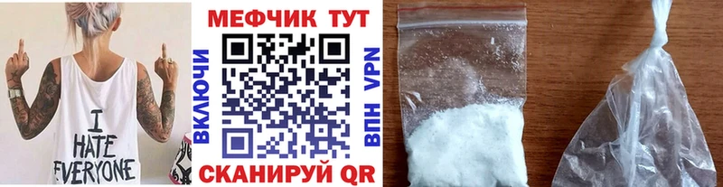 наркошоп  Белгород  МЕФ mephedrone 