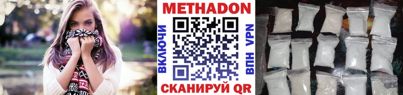 дарнет шоп  Белгород  Метадон мёд 