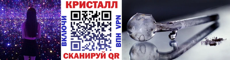 купить   Белгород  Первитин винт 