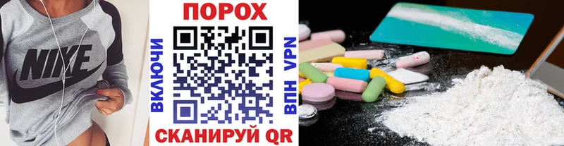 Первитин пудра Белгород