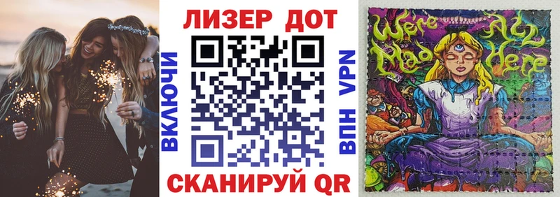 где купить наркоту  кракен ТОР  Марки NBOMe 1500мкг  Белгород 