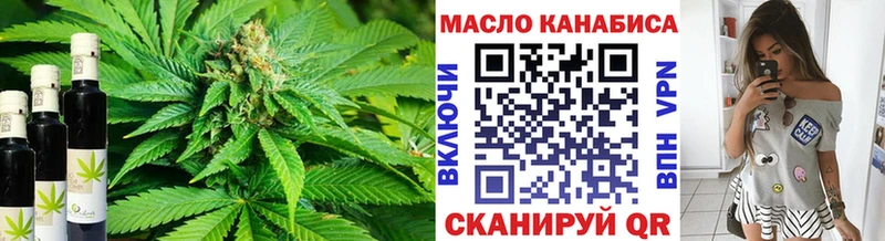 mega ссылка Белгород ТГК гашишное масло наркотики
