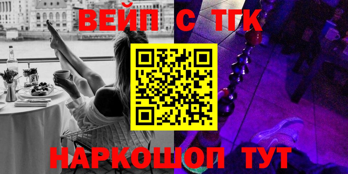 ТГК концентрат Белгород