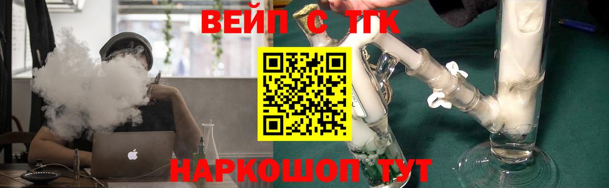 Дистиллят ТГК жижа  Дистиллят ТГК Wax  Вход с VPN  Белгород 