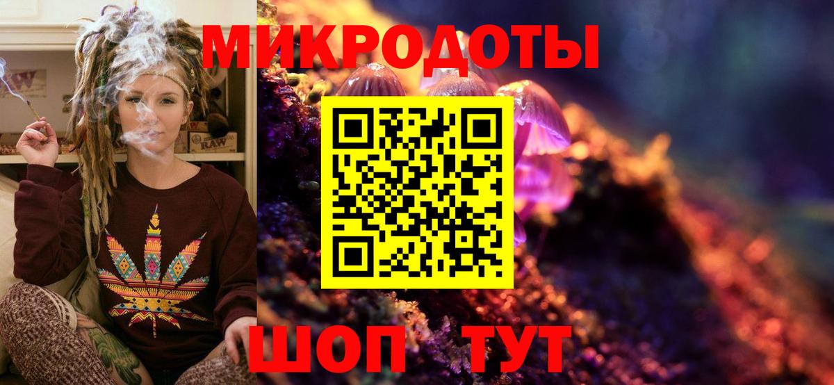 Белгород  Галлюциногенные грибы прущие грибы  Псилоцибиновые грибы ЛСД  Вход с VPN 